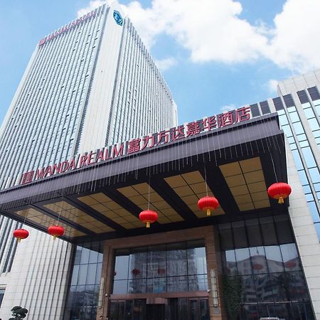 ホテル Wanda Realm Ningde エクステリア 写真